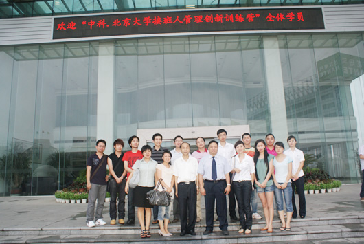 人民电器,人民电器集团,中国人民电器集团