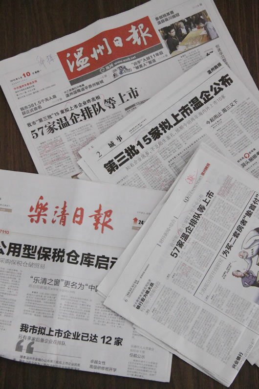 人民电器,人民电器集团,中国人民电器集团