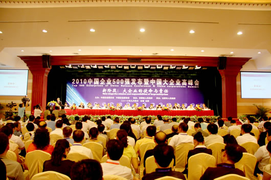 人民电器,人民电器集团,中国人民电器集团