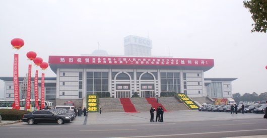 人民电器,人民电器集团,中国人民电器集团