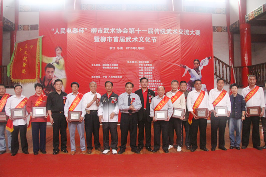 人民电器,人民电器集团,中国人民电器集团