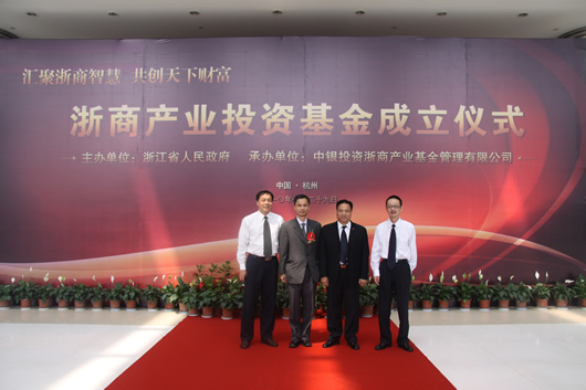 人民电器,人民电器集团,中国人民电器集团