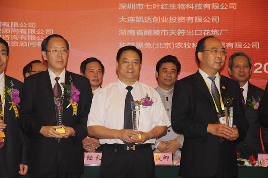 人民电器,人民电器集团,中国人民电器集团