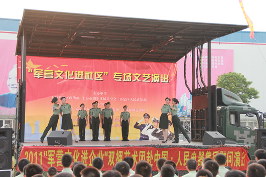 人民电器,人民电器集团,中国人民电器集团