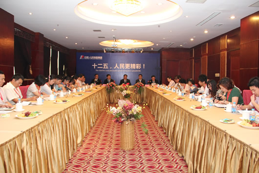 人民电器,人民电器集团,中国人民电器集团