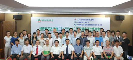 人民电器,人民电器集团,中国人民电器集团