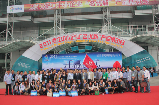 人民电器,人民电器集团,中国人民电器集团