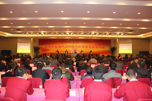 人民电器,人民电器集团,中国人民电器集团