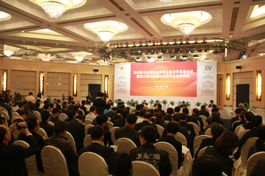 人民电器,人民电器集团,中国人民电器集团