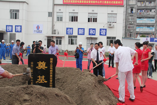 人民电器,人民电器集团,中国人民电器集团