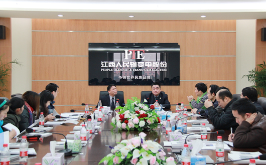 人民电器,人民电器集团,中国人民电器集团