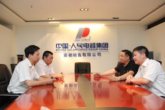 人民电器,人民电器集团,中国人民电器集团