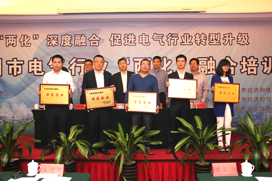 人民电器,人民电器集团,中国人民电器集团