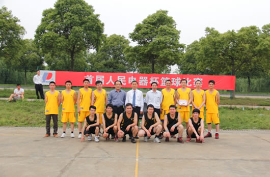 人民电器,人民电器集团,中国人民电器集团