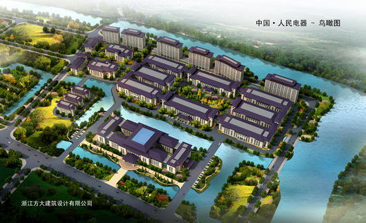 人民电器,人民电器集团,中国人民电器集团