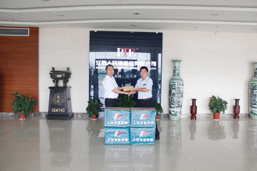 人民电器,人民电器集团,中国人民电器集团