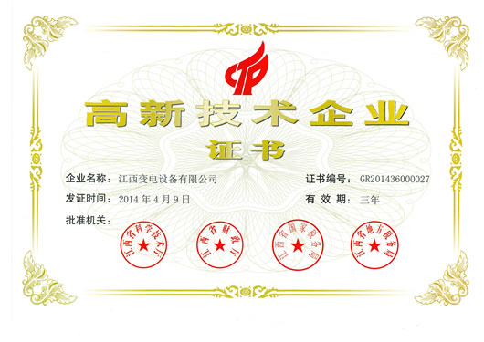 人民电器,人民电器集团,中国人民电器集团