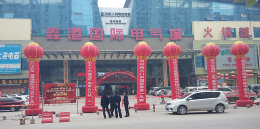 人民电器,人民电器集团,中国人民电器集团