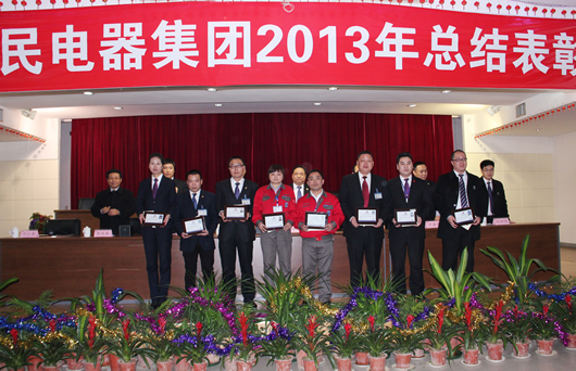 人民电器,人民电器集团,中国人民电器集团