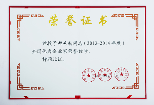 人民电器,人民电器集团,中国人民电器集团