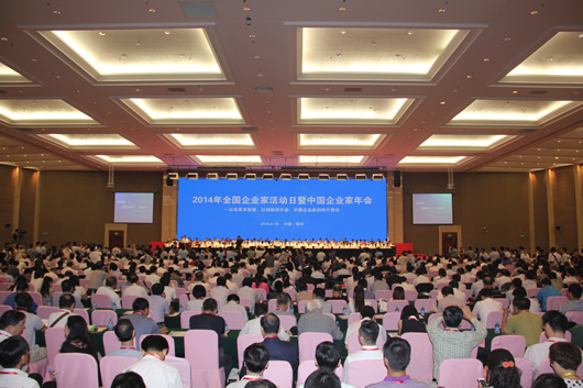 人民电器,人民电器集团,中国人民电器集团