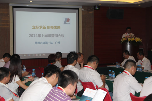 人民电器,人民电器集团,中国人民电器集团