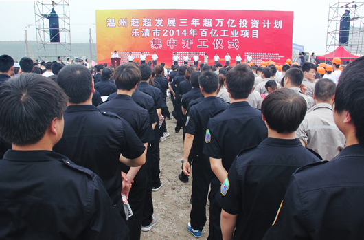 人民电器,人民电器集团,中国人民电器集团