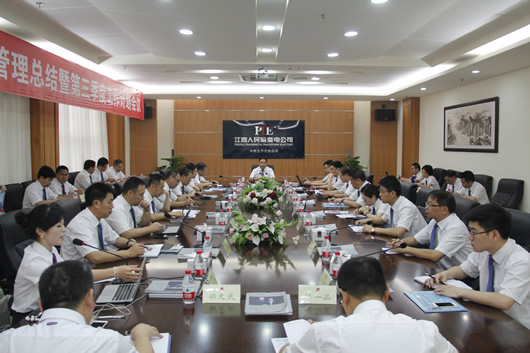 人民电器,人民电器集团,中国人民电器集团