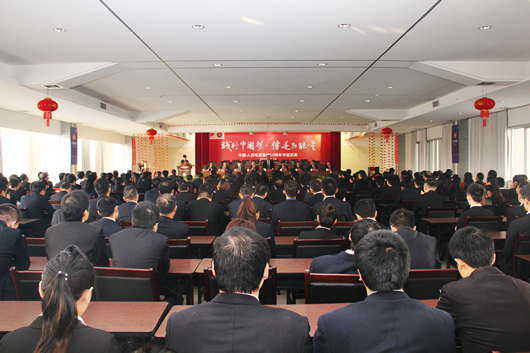 人民电器,人民电器集团,中国人民电器集团